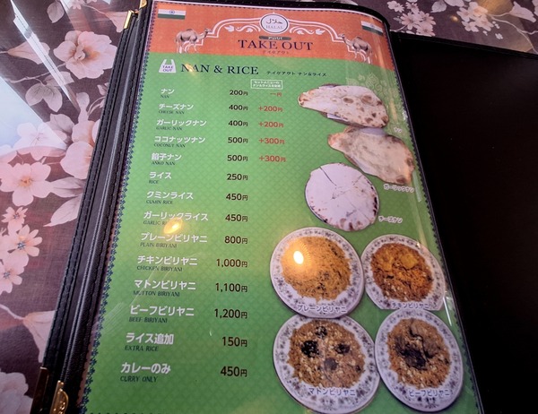 アリババ食レポ10