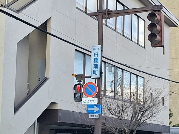 公示地価11