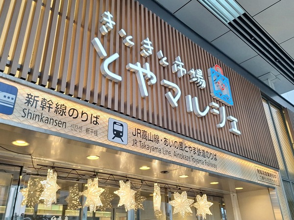 土産ランキング2