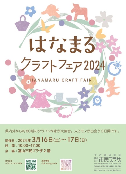 Screenshot_20240309_223210_OneDrive