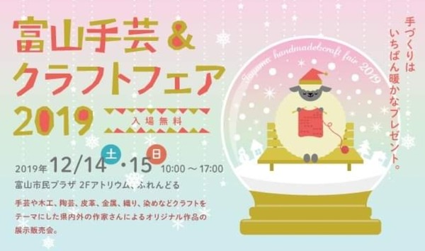 Screenshot_20191206-124903_Facebook