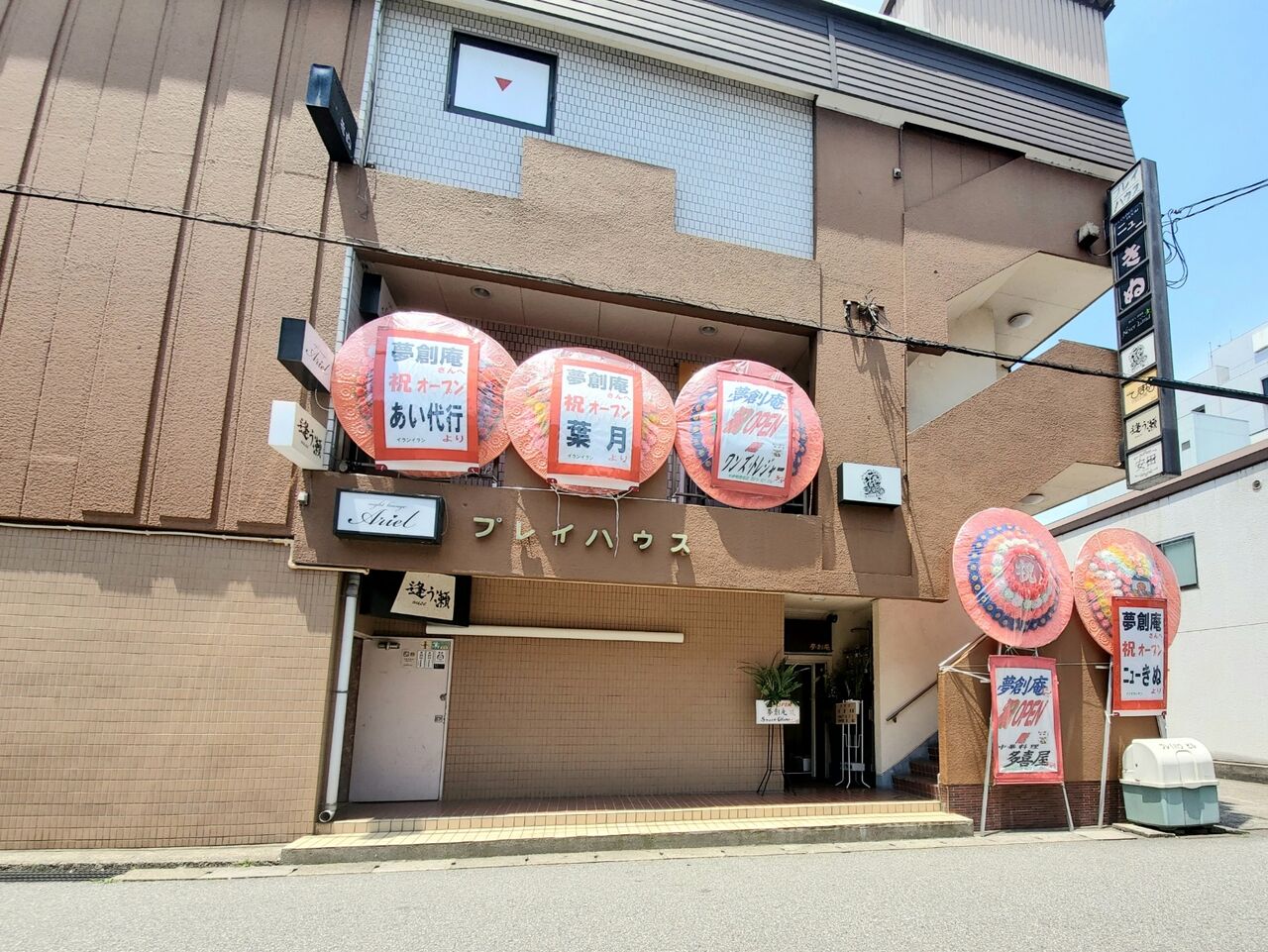 総曲輪に 夢創庵 なる居酒屋がオープンしてる 富山デイズ 富山県富山市の地域情報サイト