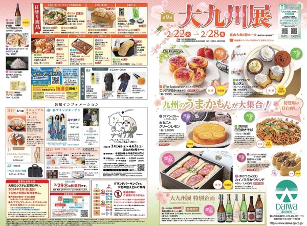 Screenshot_20240219_101904_OneDrive