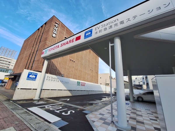  本町EVステーション1