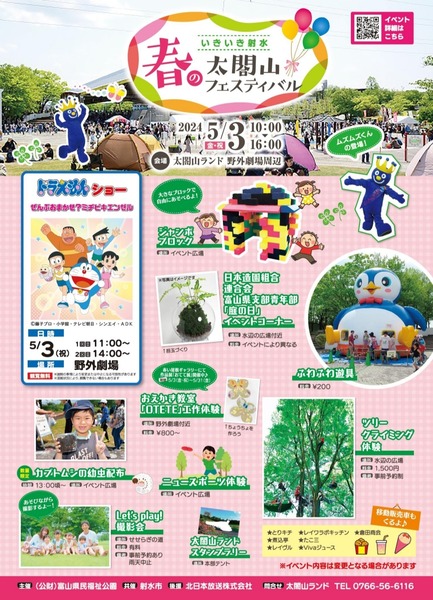 Screenshot_20240425_195225_OneDrive