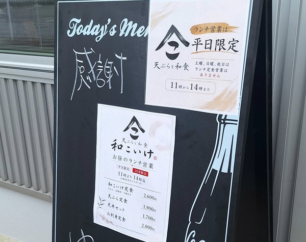 和こいけ食レポ5
