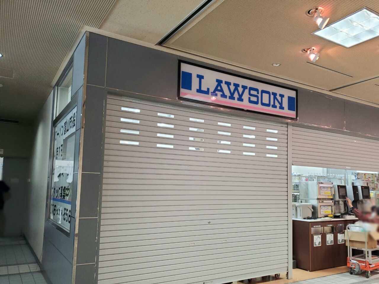 新桜町にある 富山市役所 内にコンビニエンスストア Lawson富山市役所店 ローソン がオープンするらしい 元 生活彩家 があったところ 富山デイズ 富山県富山市の地域情報サイト 新桜町にある 富山市役所 内にコンビニエンスストア Lawson富山市役所店 ローソン がオープンするらしい 元 生活彩家 があったところ 富山デイズ 富山県富山市の地域情報サイト