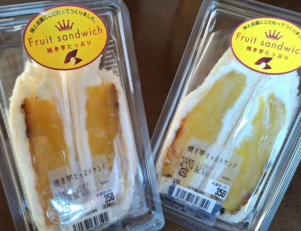 お弁当・お惣菜大賞1