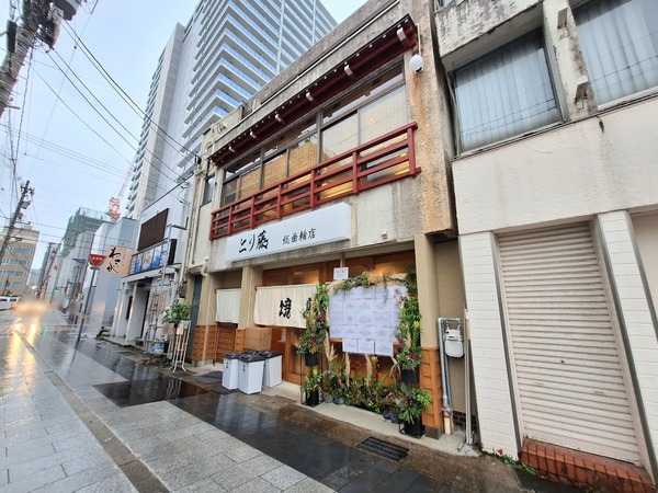 焼鳥とり藤総曲輪店6