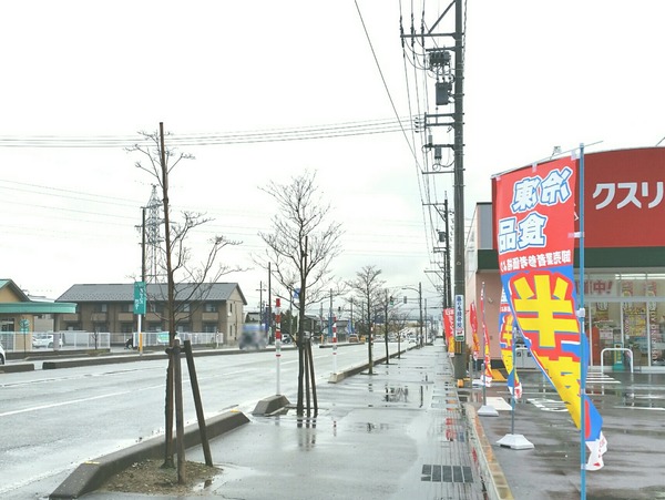 Point Blur_20171226_235607