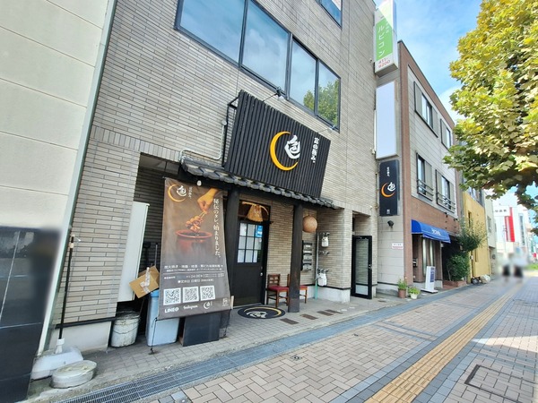 Point Blur_20240828_164242