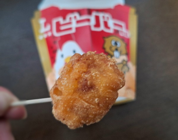 マチのハッピー大作戦13