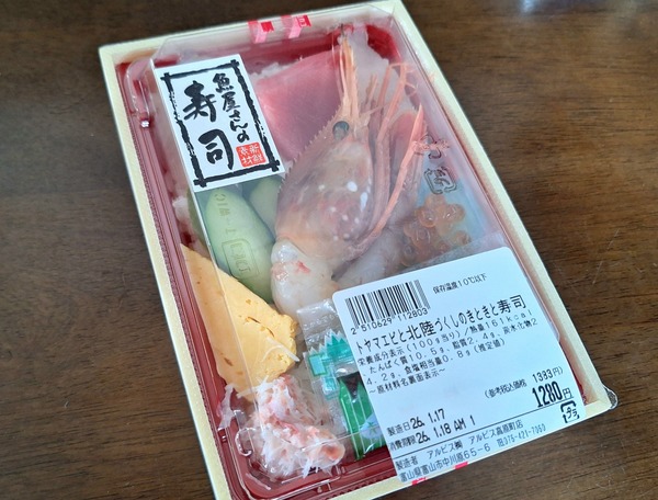 お弁当・お惣菜大賞4