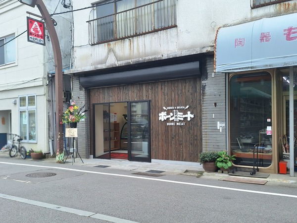 Point Blur_20240423_200219