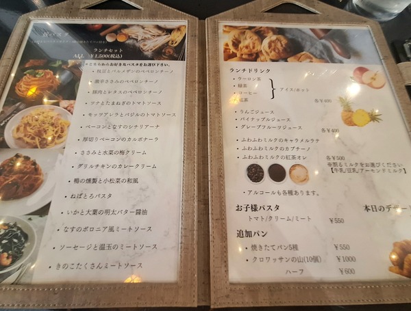 チアーアップ食レポ7