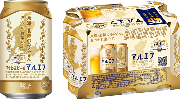 おつかれ生です。プロジェクト2