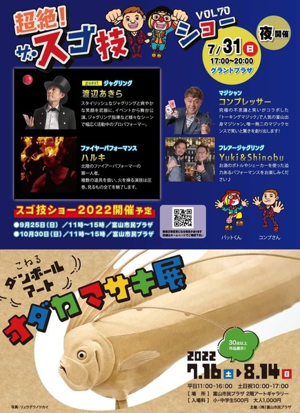 Screenshot_20220728-133643_Facebook