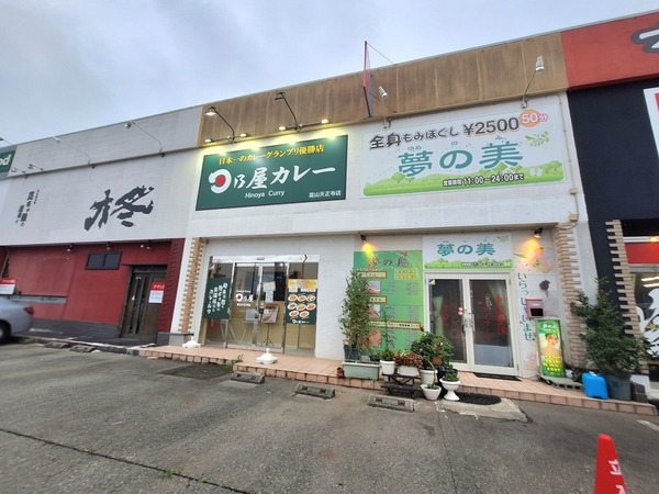 Point Blur_20240816_203211