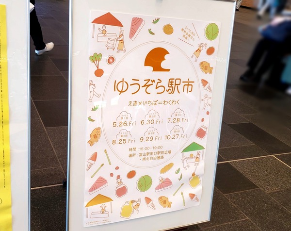 Point Blur_20230627_163511