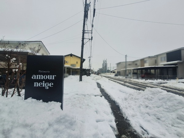 アムールネージュ3