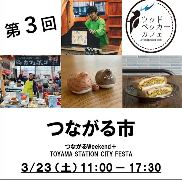 Screenshot_20240318_213337_X