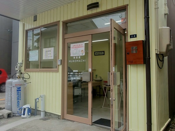 Point Blur_20211023_164423