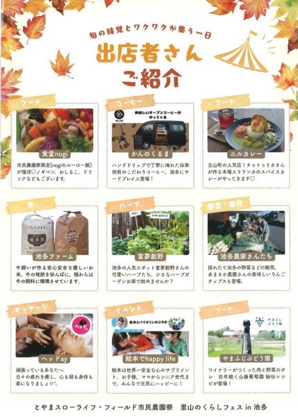 市民農園祭4