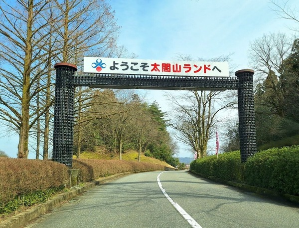 ハロウィンフェスタin太閤山ランド4