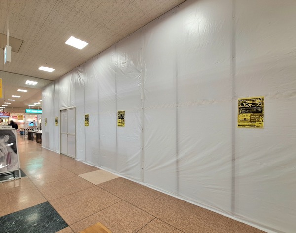 ドコモショップアピタ富山東店1
