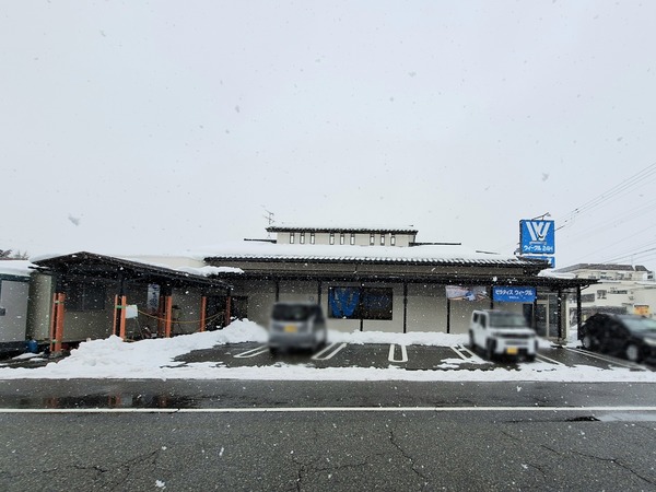 貝出汁らぁ麺あり澤9