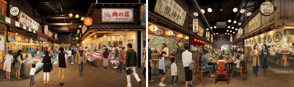 富山市公設地方卸売市場2