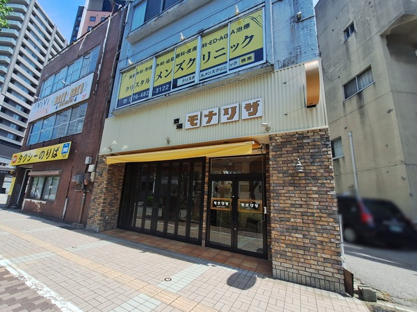 酒場モナリザ2