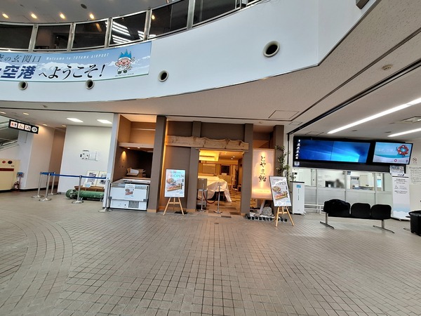 とやま鮨らーめん4