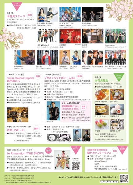 Screenshot_20240309_135245_OneDrive