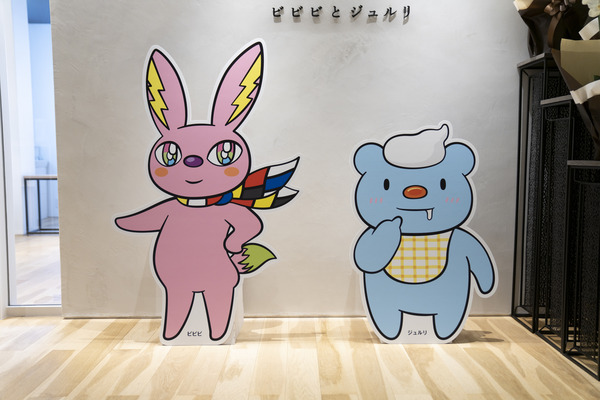 ビビビとジュルリ5