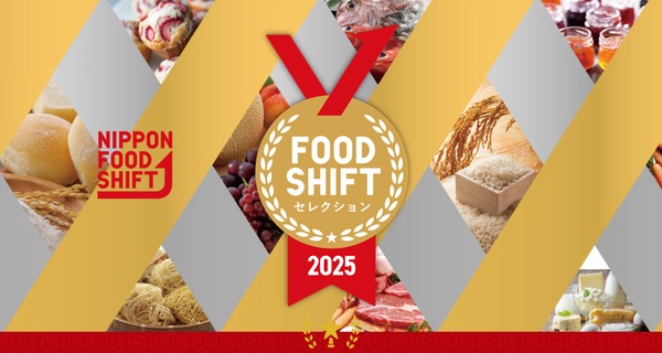FOOD SHIFTセレクション1