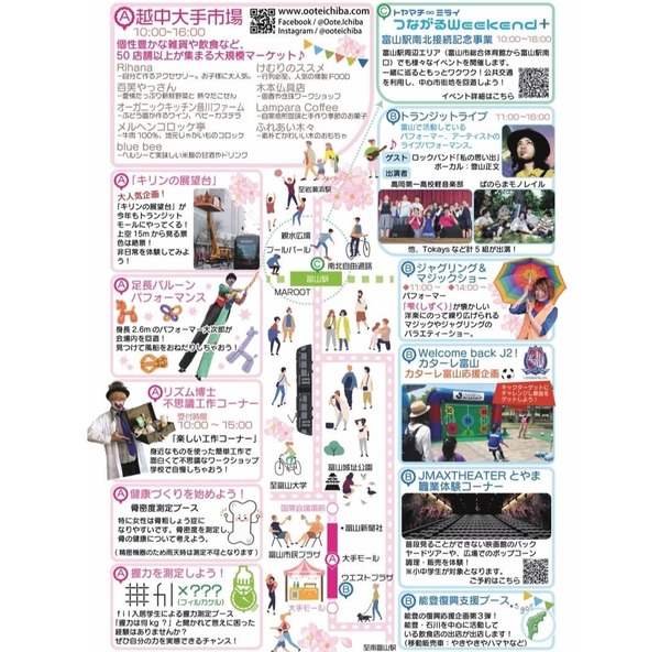 トランジットモール9