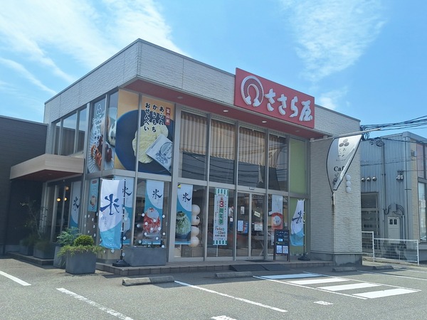 氷ささら屋3