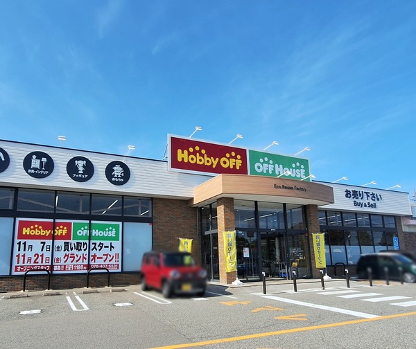 オフハウスイオンタウン1