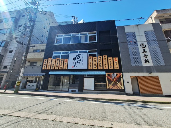 きはちらくはち5