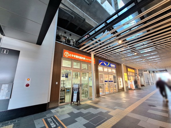 日本旅行 TiS富山支店2