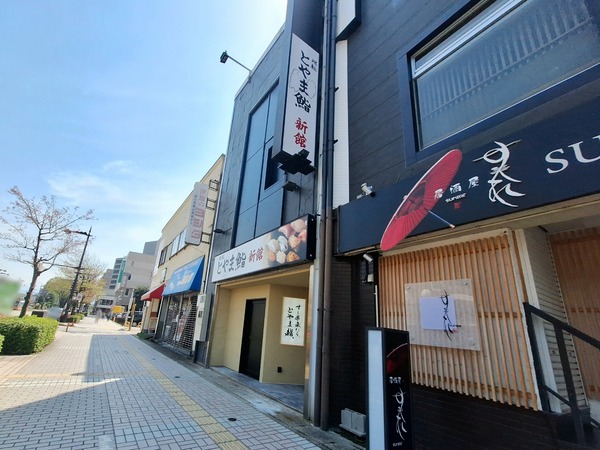 とやま鮨新館5