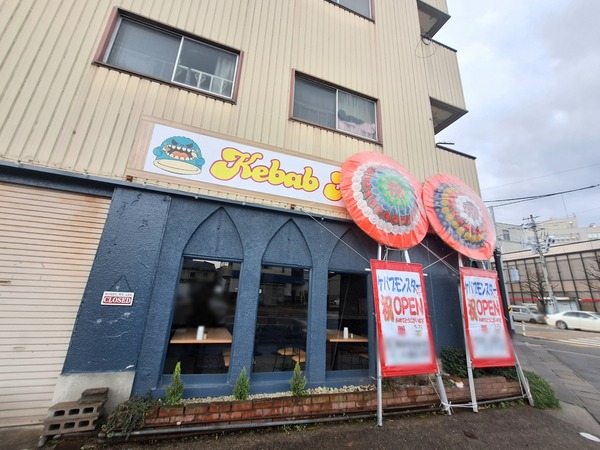 Point Blur_20260307_100738