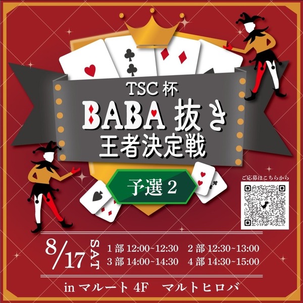 Screenshot_20240718_170315_X