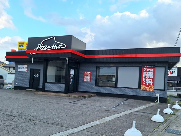 ピザハット 富山豊田店1