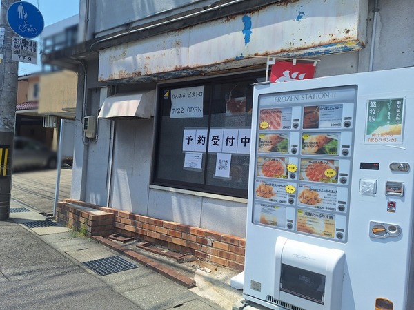 ゆうぼくとん6