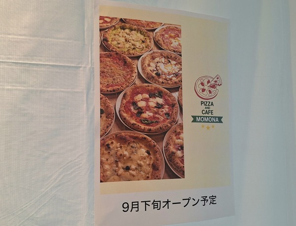 総曲輪ベース新店7