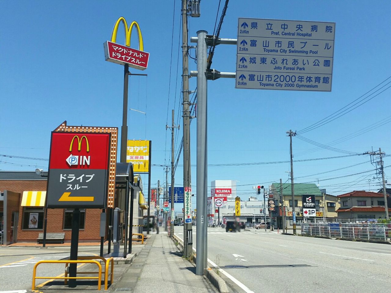 中川原にある本屋さん Booksなかだ 中川原店 と文具専門店 Office Vox 中川原店 オフィスヴォックス が閉店するらしい 富山デイズ 富山県富山市の地域情報サイト 中川原にある本屋さん Booksなかだ 中川原店 と文具専門店 Office Vox 中川原店 オフィスヴォックス が閉店するらしい 富山デイズ 富山県富山市の地域情報サイト