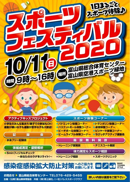 20201007_134632