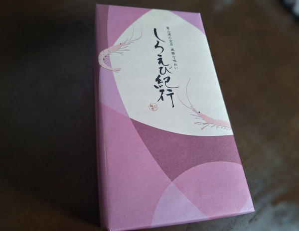 土産ランキング4